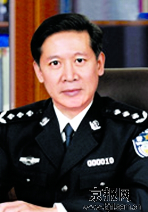 公安部部长助理被调查