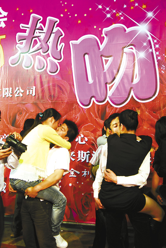 正文     本报湛江讯昨天晚上,湛江市在赤坎区一广场举行一场热吻大赛