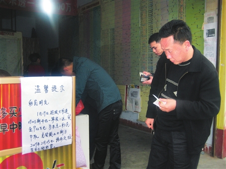 922万大奖 降临灾区仅剩7天过期