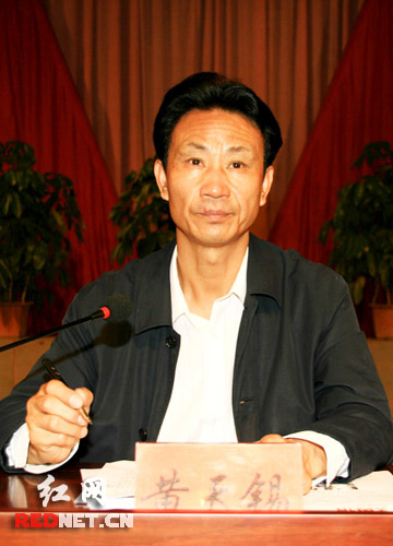 永州市委书记黄天锡在会上作动员报告.