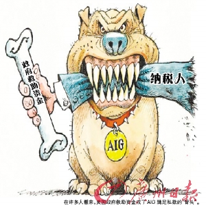 华尔街道德沦丧的缩影