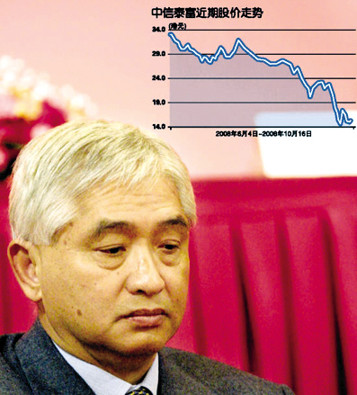 他的父亲是著名的"红色资本家"荣毅仁.