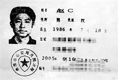 > 正文      据中新社电公安部治安管理局副局长鲍遂献透露,中国人