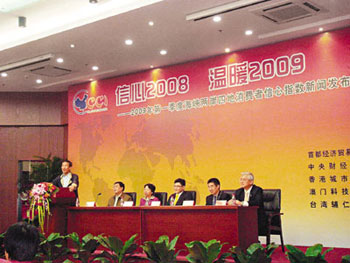 两岸四地gdp_两岸四地消费者信心指数 内地最自信 港人最忧买房(2)