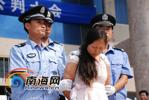 4月24日上午,(海南)三亚政法部门召开声势浩大的公捕公判大会