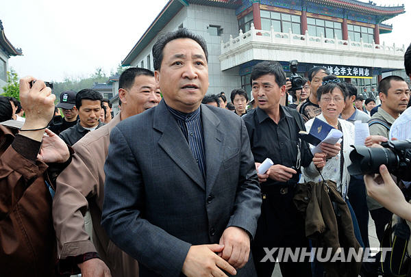 相声演员李文华追悼会在北京举行组图