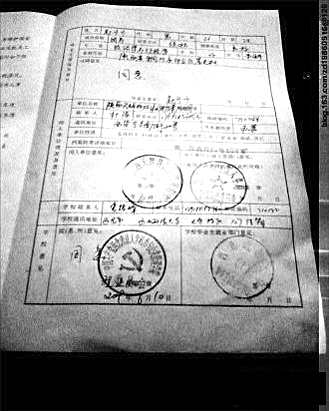 大学学生赵冬冬以"酱里合酱"的网名在天涯论坛上发出《应届毕业生怒问
