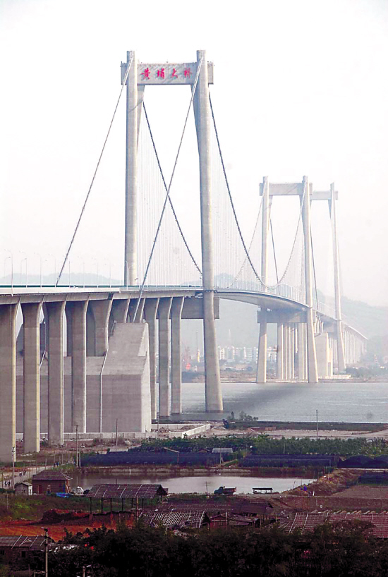 黄埔大桥听证敲定"过桥费"