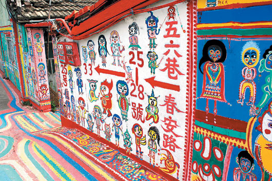 位在台中的"彩虹眷村"已成观光景点.图片来源:联合报