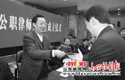 成为省国税局公职律师办公室授牌并为兰双萱等7位公职律师颁发执业证