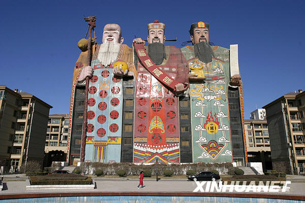 "福禄寿"三星造型的酒店(组图)