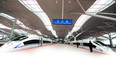 长沙南站图片内部图片