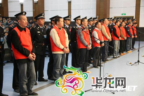 重庆涉黑犯杨天庆,刘成虎今日执行死刑(图)