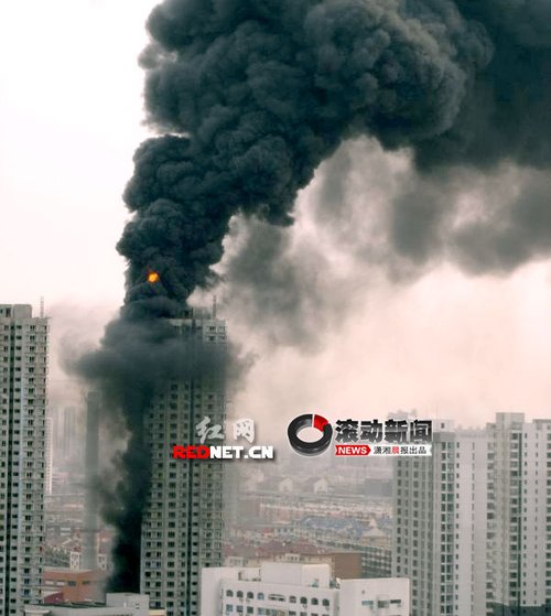 天津一高层建筑着火 网友称911事件再现(组图)