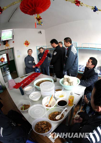 北京市监狱组织特色活动迎春节组图