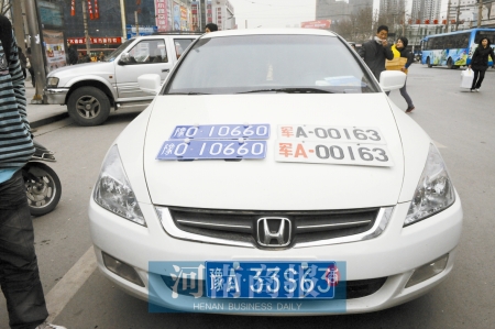 拦下了一辆豫q牌照的红旗车,一查,也有警报器,只是已经坏掉,不能使用