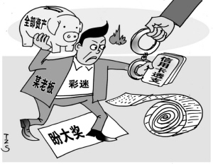 没钱买彩票后,他又办了32张信用卡透支,套现买