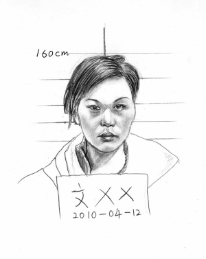 > 正文     民警在莫的租住处查到了笔记本电脑,手机,金器等物品.