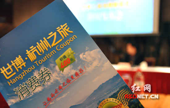 杭州发放4000万旅游消费券景点门票最高优惠达5折