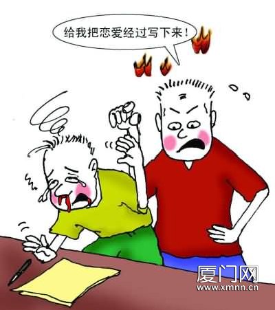 小学生谈恋爱犯法吗，与未满16岁自愿关系法律怎么判