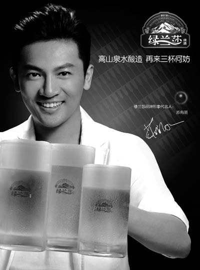 2010淄博绿兰莎国际啤酒节昨日隆重开幕