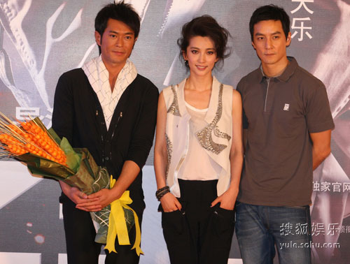 李冰冰首映现场痛哭 吴彦祖古天乐"玩枪"