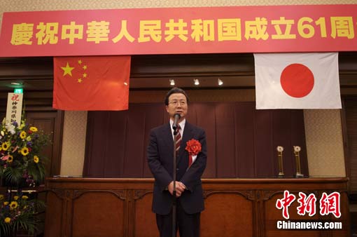 日本横滨华侨华人欢庆新中国成立61周年