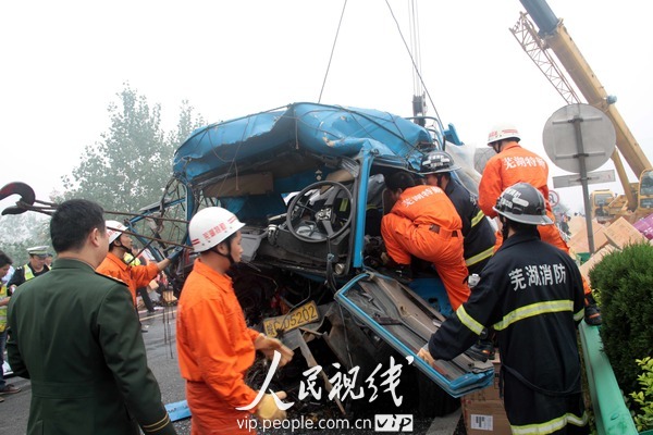 大雾致沪渝高速芜湖段连发6起撞车事故 7人死亡