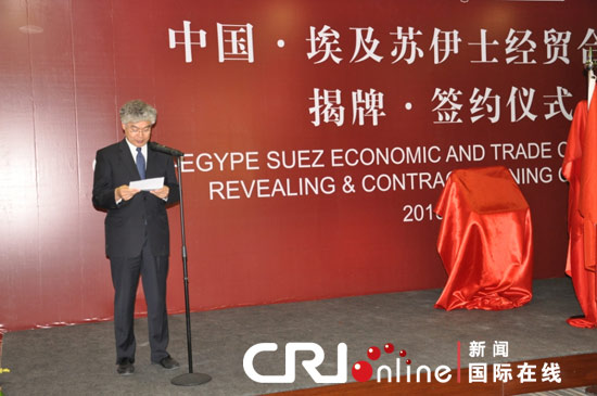 天津市商务委员会主任王树培发表致辞