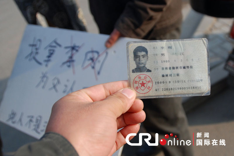 2010年10月28日,郑州,为谴责把父亲李贵友送进养老院后再不露面的不孝