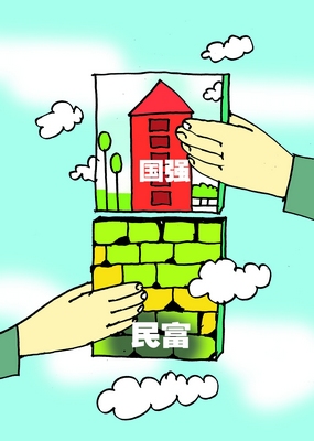 改革开放是转方式的动力源泉