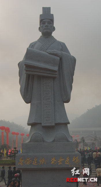 首届蔡伦造纸文化旅游节耒阳开幕 蔡伦塑像落成_新闻中心_新浪网