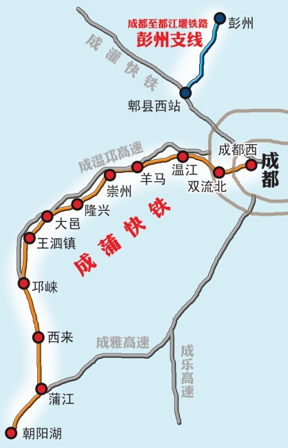 成彭快速通道具体线路图片