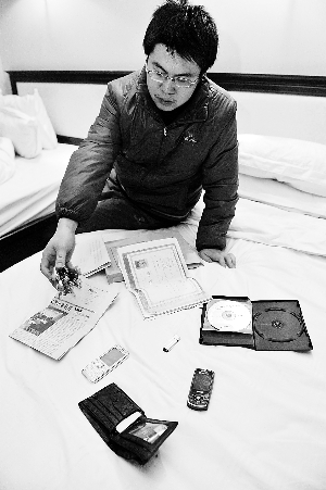 王鹏银行流水照片 新浪网