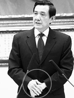 美心理学家解读马英九小动作