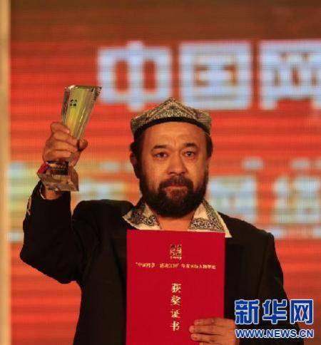 贵州省委书记栗战书四次"力挺"道德模范阿里木有深意