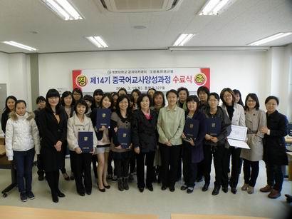 孔子学院最新消息今天 1300954601_hAWn6o.jpg
