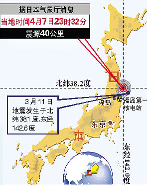 新闻地图2011图片