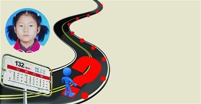 这次换乘应该是刘汉格到达114终点站下车后,发现坐错了车,紧接着又上