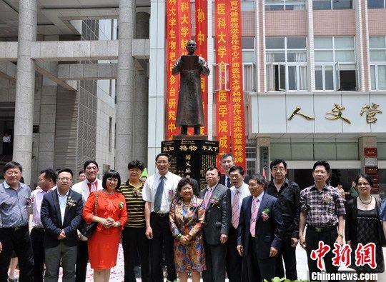  5月21日,由孫中山孫女孫穗芳捐贈的孫中山銅像在廣西醫科大學