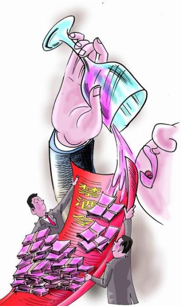 信阳公务接待须用本地烟酒本地菜 纪委:节约开支