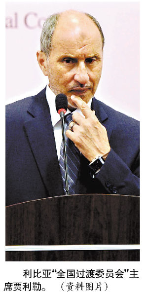 利比亚重建将启动西方争抢大"蛋糕"