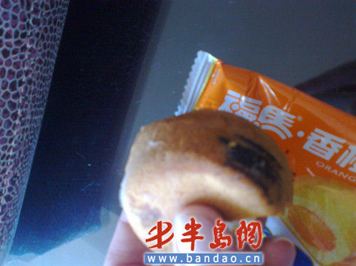 福马香橙派长白毛 厂家称没有发票只能赔一半