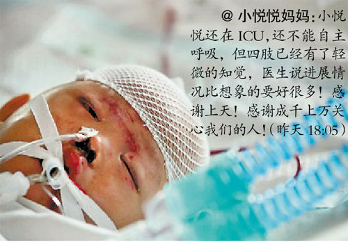 "从"小悦悦事件"看,"真的猛士"还真不少!