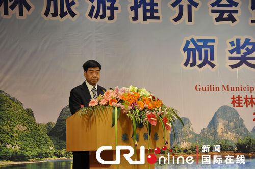 桂林市人民政府副秘书长罗建章致辞(国际在线记者 赵博摄)