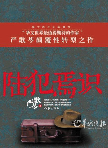 我的祖母冯婉喻