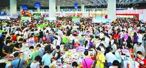 琶洲会展中心一年的经济总量排名_琶洲会展中心(3)