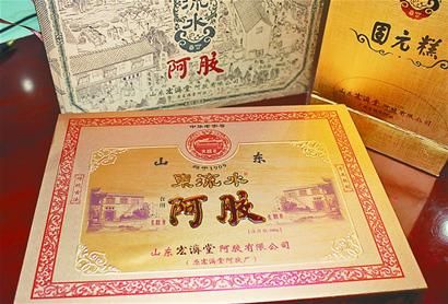 东流水阿胶挂靠宏济堂"制药"向"医药"讨说法