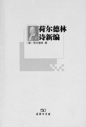 现代诗歌精选集 经典现代诗歌都有哪些