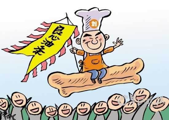 漫话漫画:"油条哥"